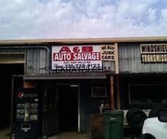 A&B Auto Salvage