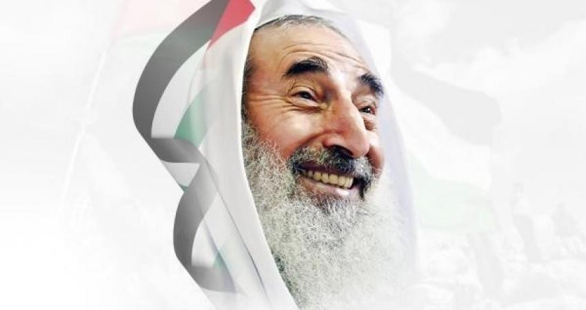 Hamas Founder Sheikh Ahmed Ismail Yassin